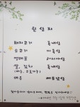 꼬시네돈가스