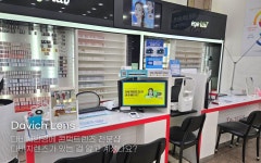 다비치안경 보청기 대전역점