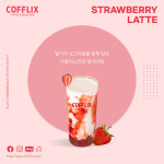 커플릭스(COFFLIX)포천점 | 커플릭스 포천점