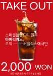 커플릭스 포천점