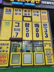 그랑베르공인중개사사무소