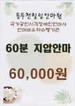 힐링안마원