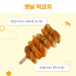 커플릭스(COFFLIX)포천점 | 커플릭스 포천점