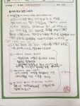 리드인독서중심논술학원 서부직영원