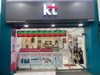 KT 효원정보 하단점