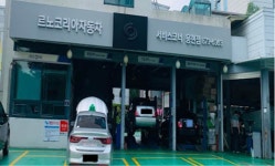 르노코리아 서비스코너 용현점