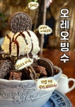 카페어테인