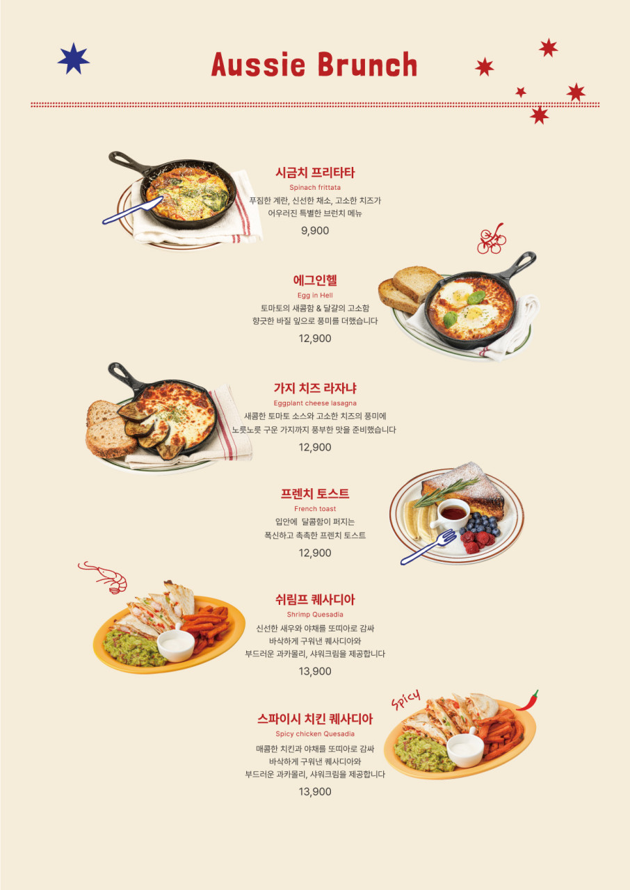 오지테이블 이미지