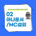 이벤트루