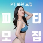 제이스쿼드짐