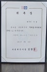 이현세무회계 공인중개사 사무소