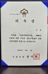 이현세무회계 공인중개사 사무소