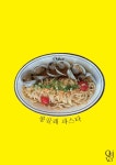 퀴버 서울숲