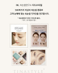티나스타일 속눈썹&펌 양평점