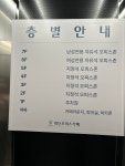 위넌오피스 공유오피스 교대점