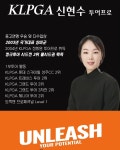더 스코프 트랙맨 골프스튜디오