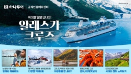 하나투어 이마트 하월곡점