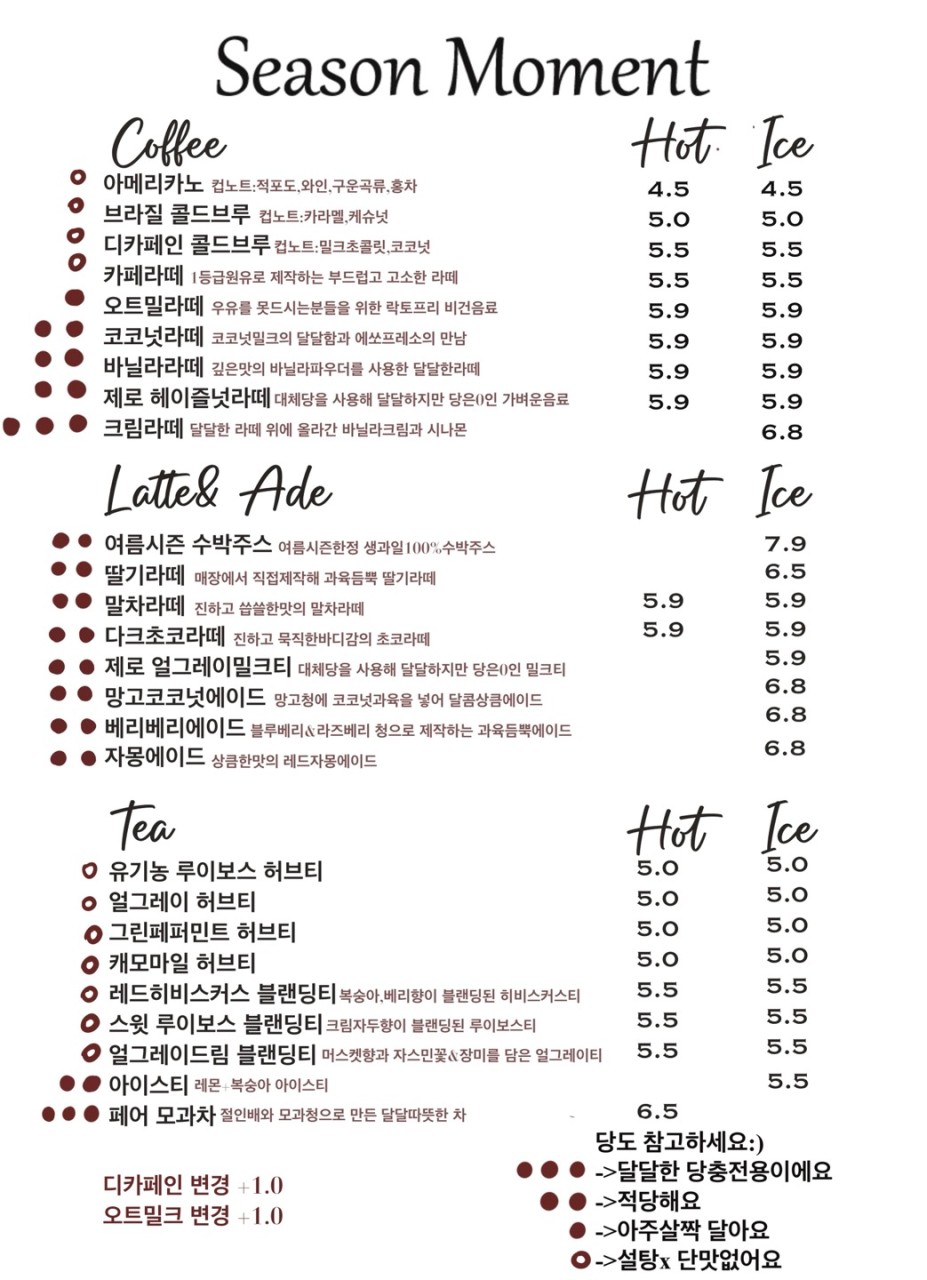 디저트모먼트 이미지
