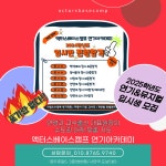 액터스베이스캠프연기아카데미학원
