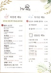 미스터쉐프고기국수