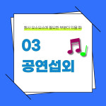 이벤트루
