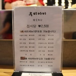 우미아이