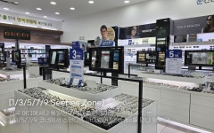 다비치안경 일도점