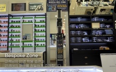 다비치안경 개금역점