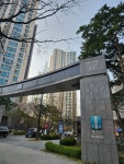 메가부동산중개사사무소