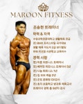 마룬 피트니스 PT 스튜디오