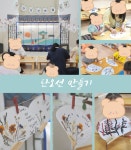 꼬마성어린이집
