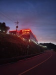 무인호텔 A ONE