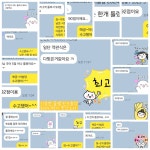 꿈샘국어논술