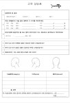 리코너13 부천점