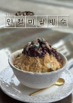 카페어테인
