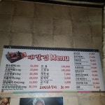 대갈집 광진점