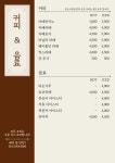 호도수꽃산장