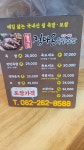 정다온족발보쌈