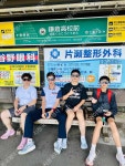 시청국제여행사