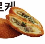 황제찹쌀꽈배기