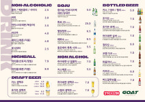 스트라이크존 광주 봉선구장