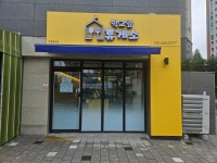 학교앞휴게소