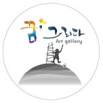 꿈그리다 아트갤러리 미술학원