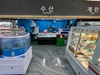 장계농협하나로마트