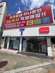 TWORLD 태주대리점 2호광장점