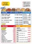 봉수아피자 배방탕정점