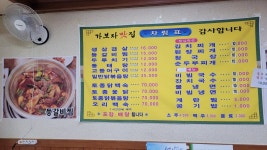 가보자맛집