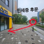 학교앞휴게소