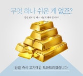 헤리턴스24 부천점 | 24시대쉬전당포대부 부천점