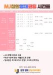 MJ창의영재코딩아카데미 마산양덕점